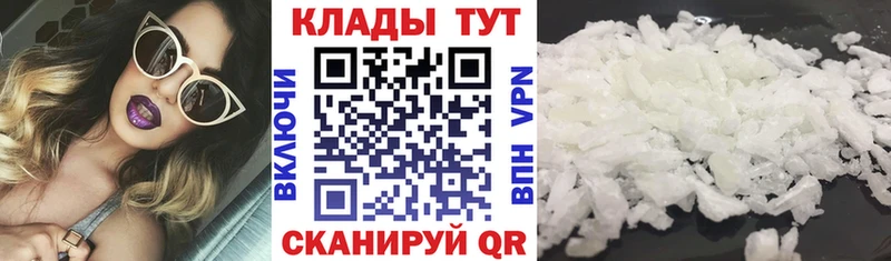 Наркотические вещества Оренбург АМФЕТАМИН Мефедрон Галлюциногенные грибы ГАШИШ