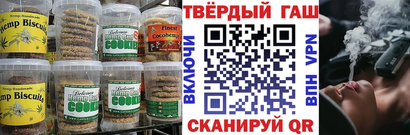 Еда ТГК конопля  Оренбург 