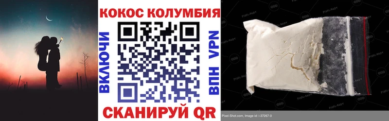 Cocaine 98%  Оренбург 
