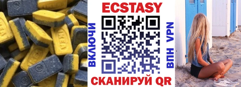 Ecstasy louis Vuitton  Оренбург 