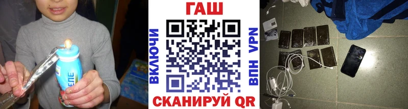 ГАШИШ VHQ  mega рабочий сайт  Оренбург 