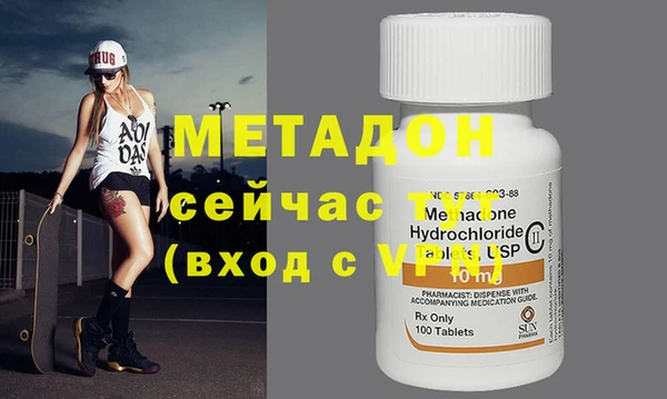 mdma Дмитров