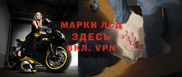 mdma Дмитров