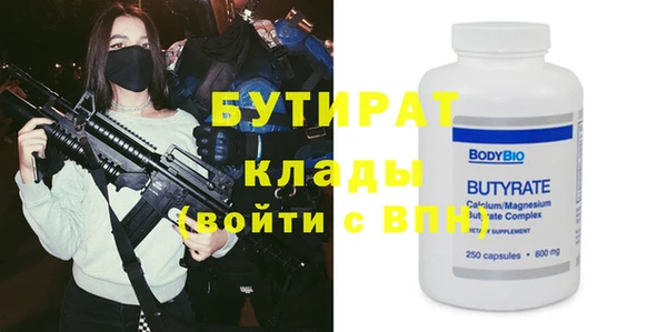 mdma Дмитров