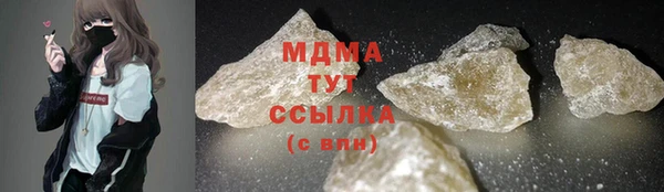 mdma Дмитров