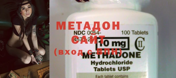 mdma Дмитров
