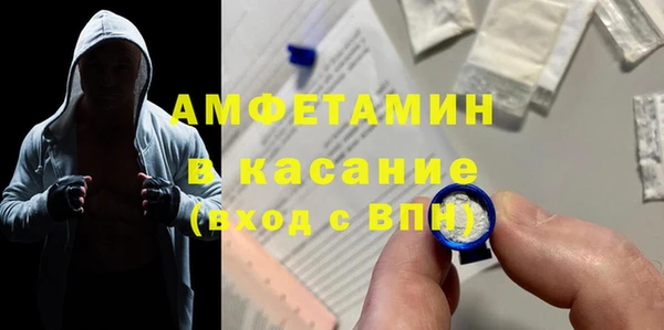 2c-b Дмитровск