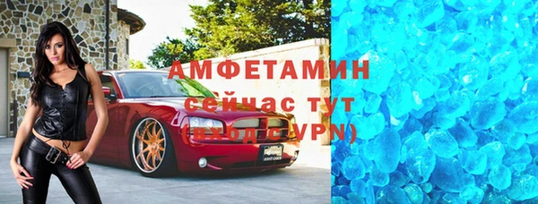 mdma Дмитров