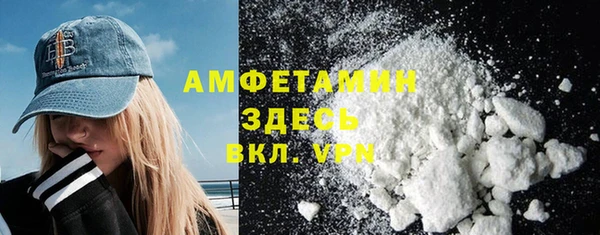 mdma Дмитров