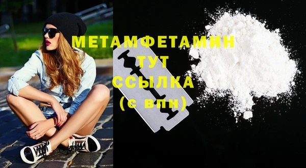mdma Дмитров
