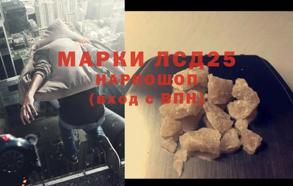mdma Дмитров
