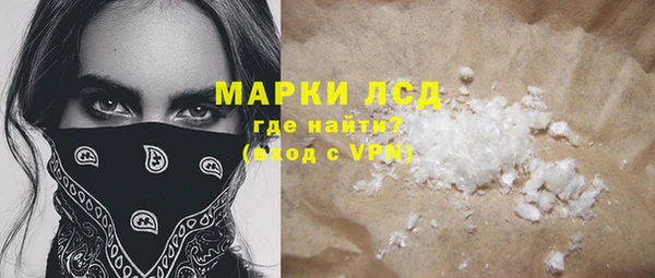 mdma Дмитров