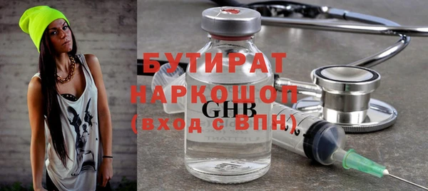 2c-b Дмитровск