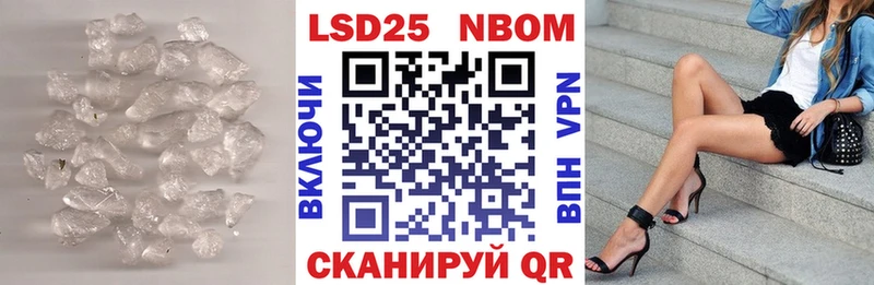 Лсд 25 экстази кислота Оренбург