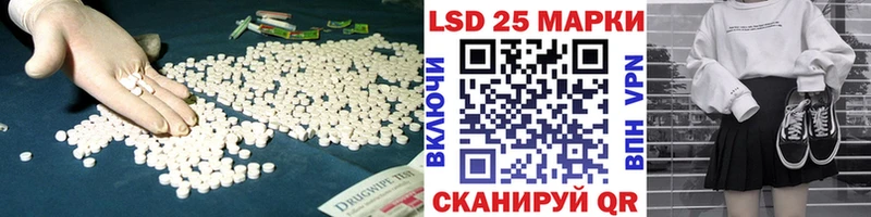 LSD-25 экстази кислота  kraken как войти  Оренбург 