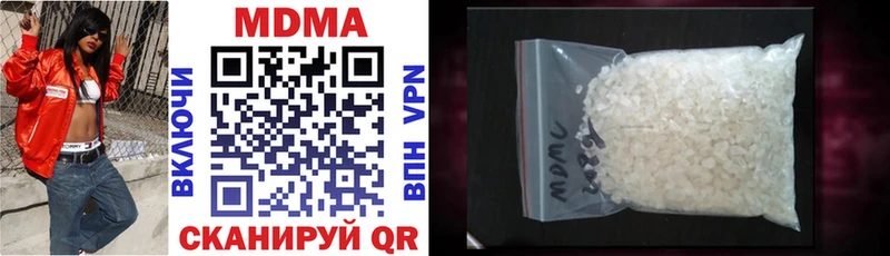 MDMA Molly продажа наркотиков Оренбург