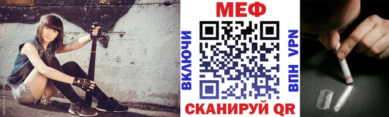 цена МЕГА как войти Меф mephedrone Оренбург