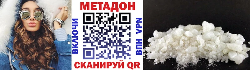 МЕТАДОН мёд  Оренбург 
