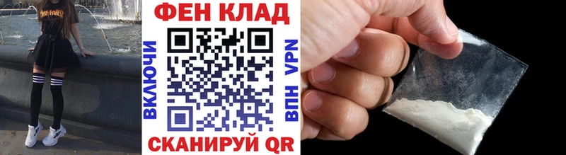 МЕТАМФЕТАМИН кристалл  нарко площадка формула  Оренбург  купить наркоту 