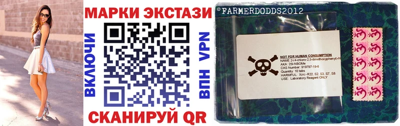 hydra зеркало  Оренбург  Марки NBOMe 1,8мг 