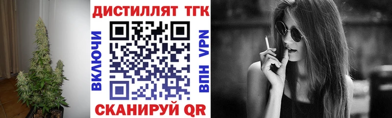 цена наркотик  omg tor  ТГК жижа  Оренбург 